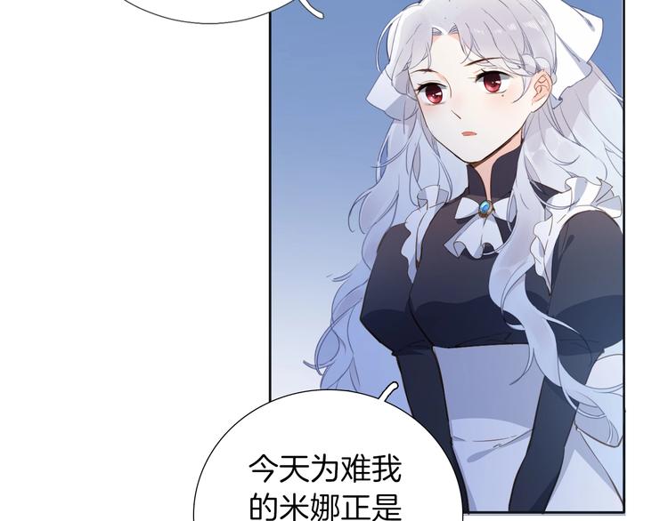 第9话 筹码50