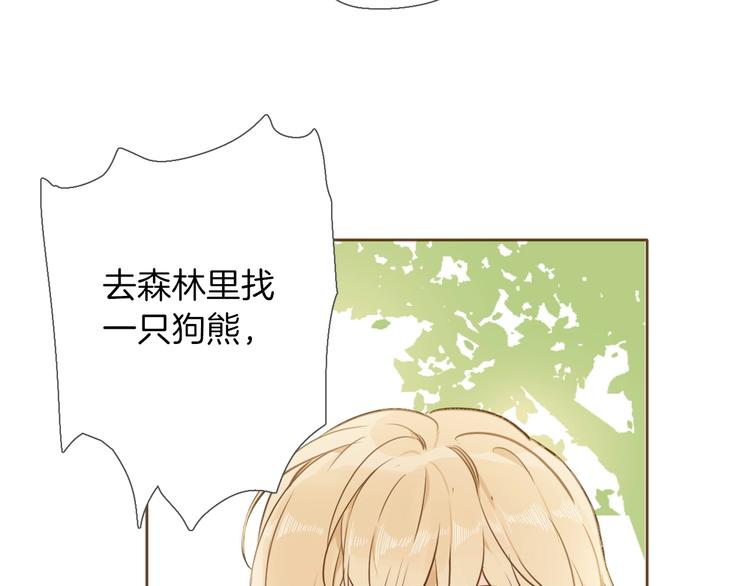 第5话 针对99