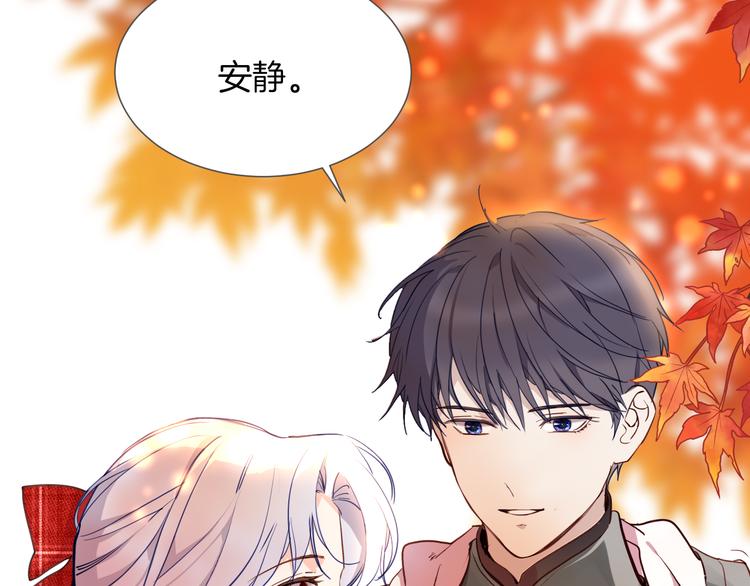 第69话 珍惜爱你的人65