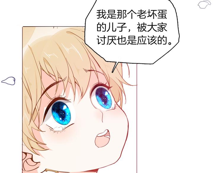 第48话 信任9