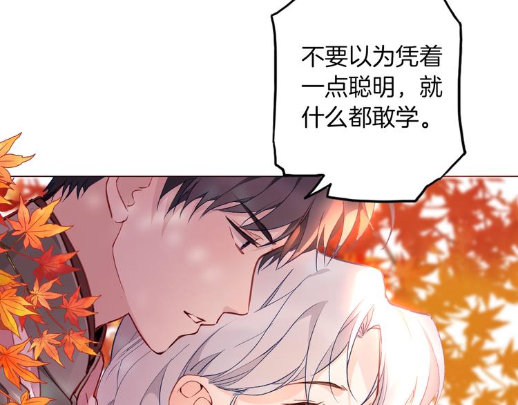 第69话 珍惜爱你的人124