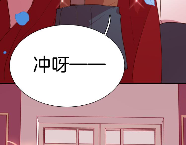 第78话 守护天使大作战90