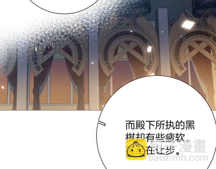 第10话 棋局69