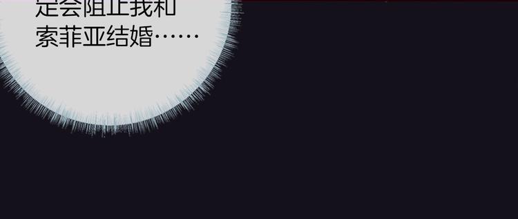 第58话 未婚妻46