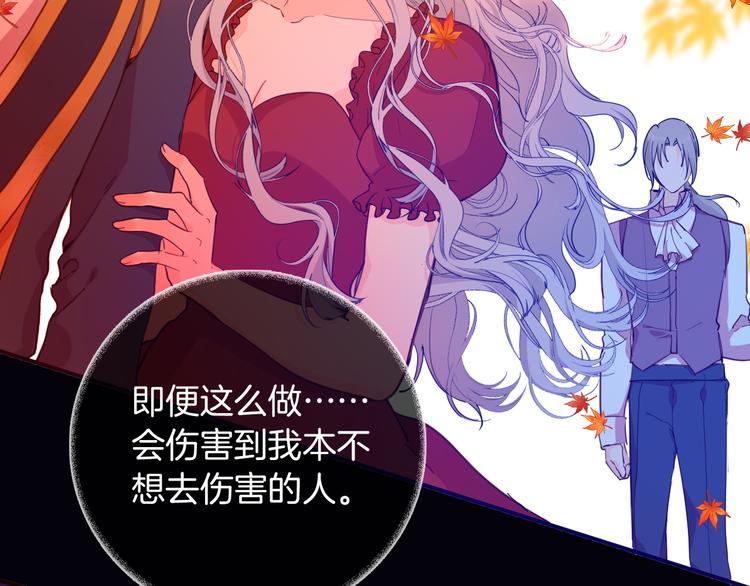 第73话 占有欲108