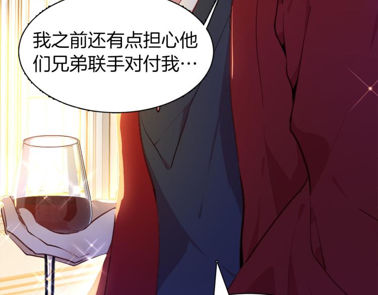 第77话 世上最昂贵的东西12