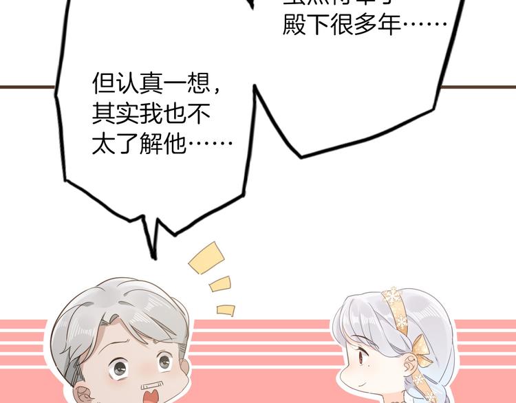 第24话 狼与猎物20