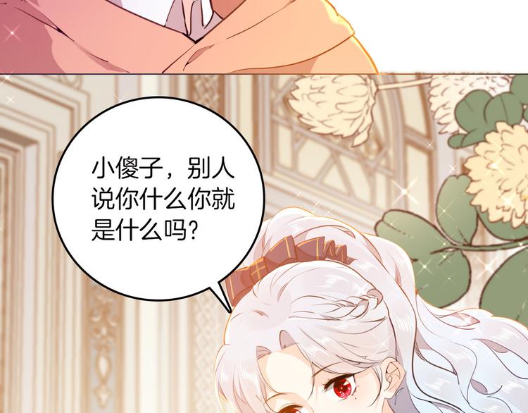 第42话 照顾59