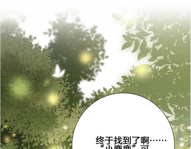 第28话 游戏（下）77