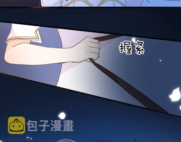 第30话 我了解过他吗？（下）57