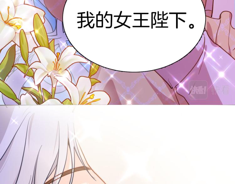 最终章 永恒的陪伴（下）100