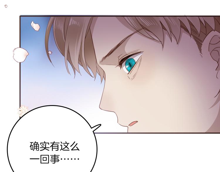 第27话 狩猎开始（上）9