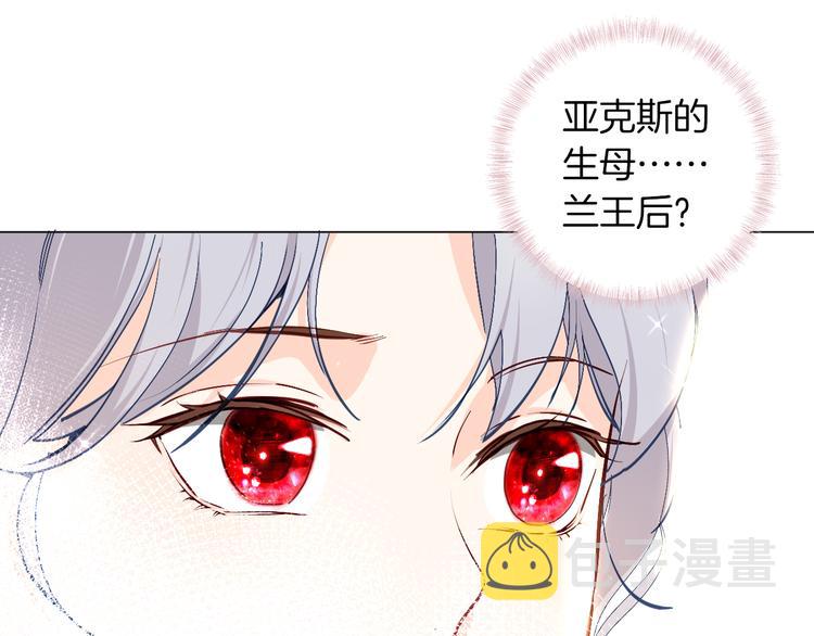 第70话 像从前一样44