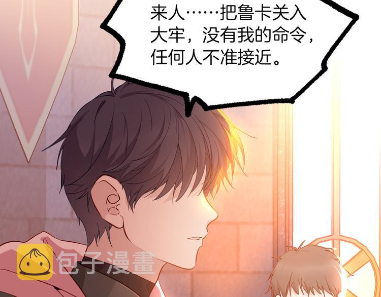 第71话 周密的布局67