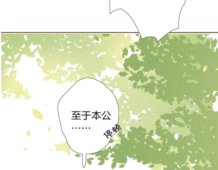 第5话 针对101
