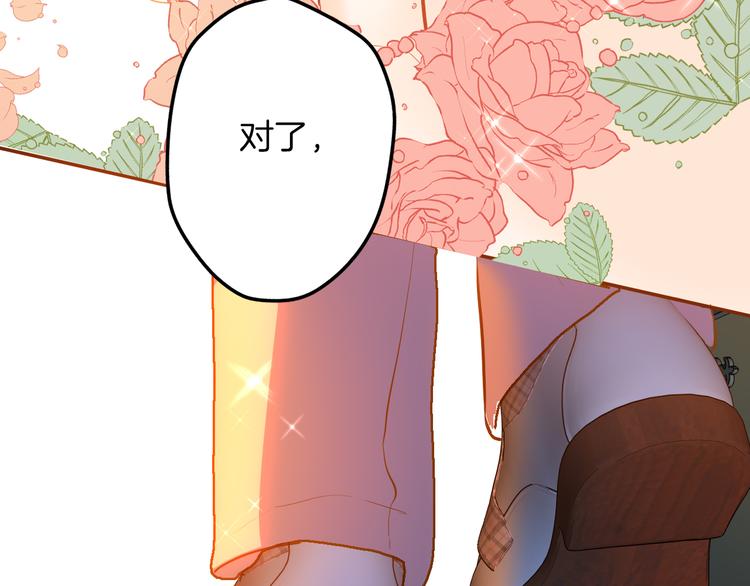 第70话 像从前一样86