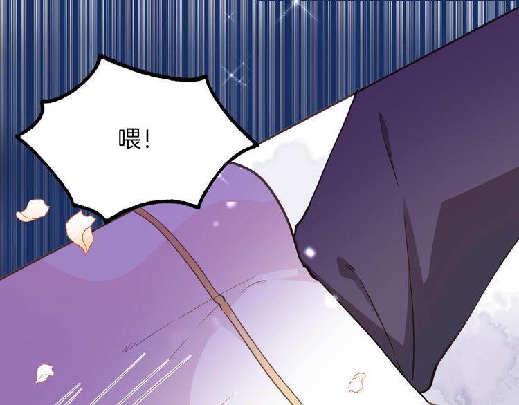 第26话 掩护70