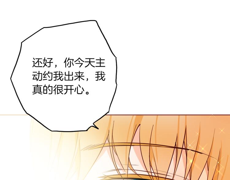 第67话 谎言56