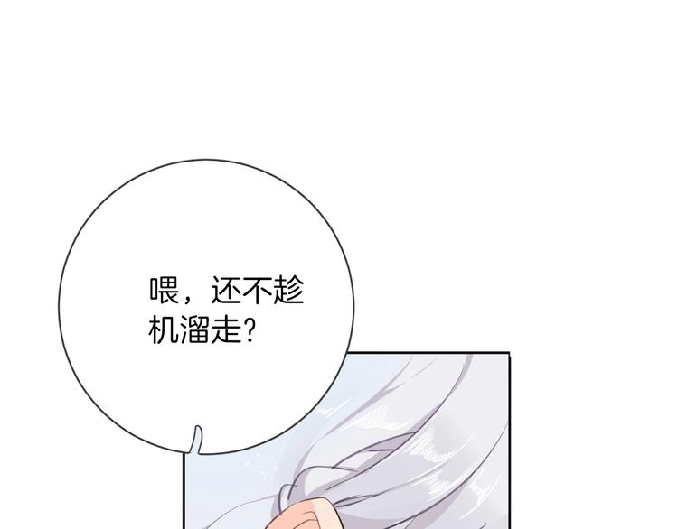 第8话 宿敌105