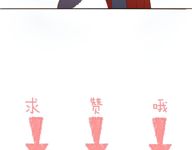 第47话 被牺牲的人109