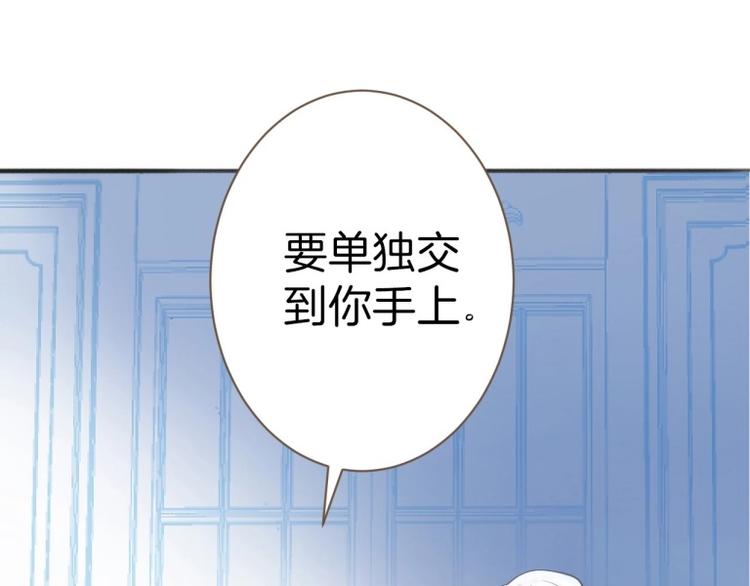 第1话 公主沦为女仆124