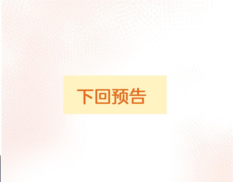 第42话 照顾102