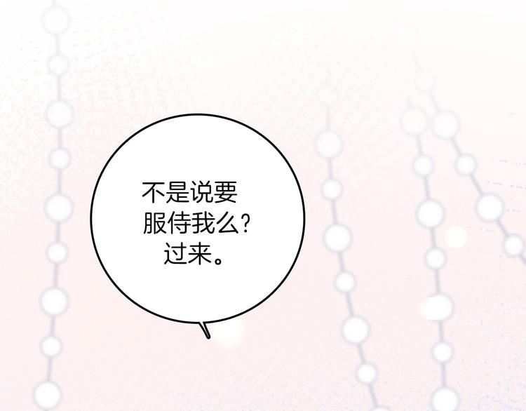 第24话 狼与猎物52