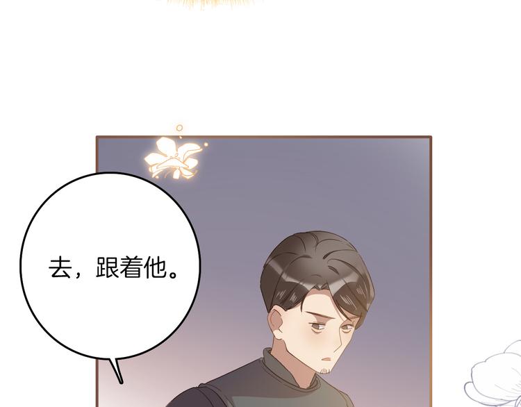 第29话 你也会放弃我吗（上）41