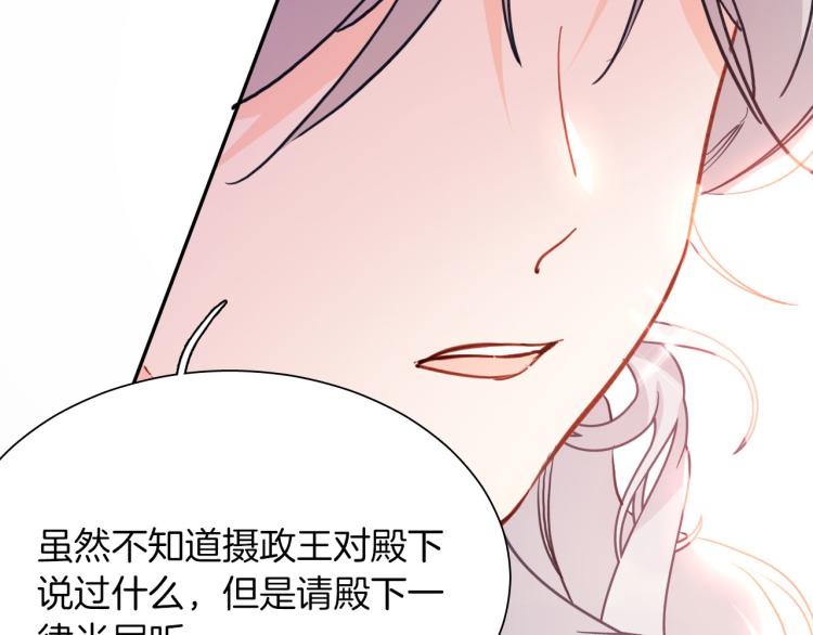 第79话 温暖的人84