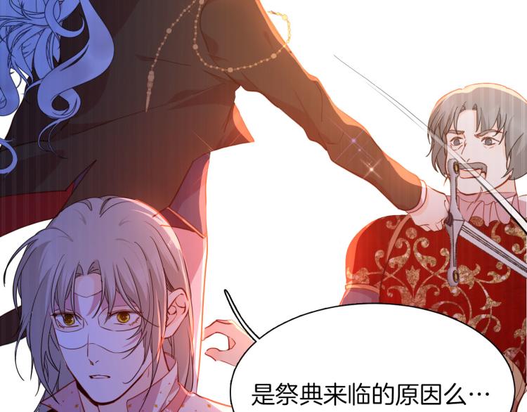 第79话 温暖的人57