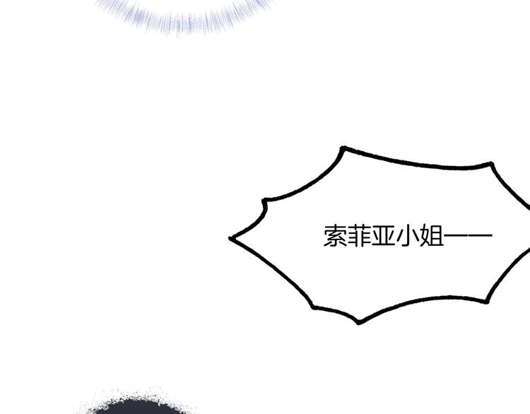 第57话 婚配19