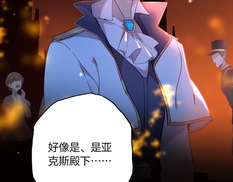 第34话 真相80