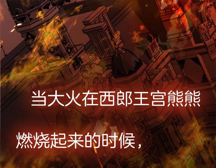 第1话 公主沦为女仆207