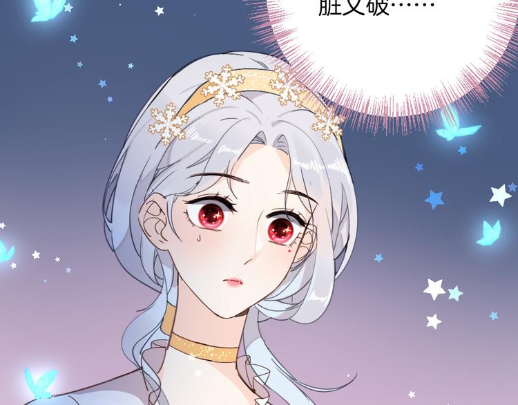 第35话 最好的王子妃74