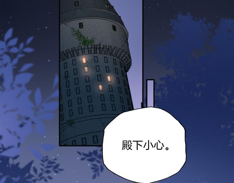 第33话 别扭的家伙4