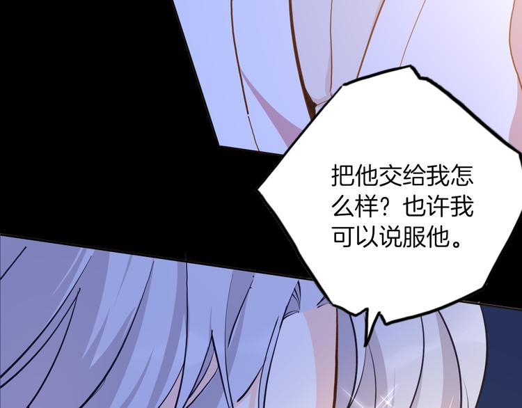 第73话 占有欲50