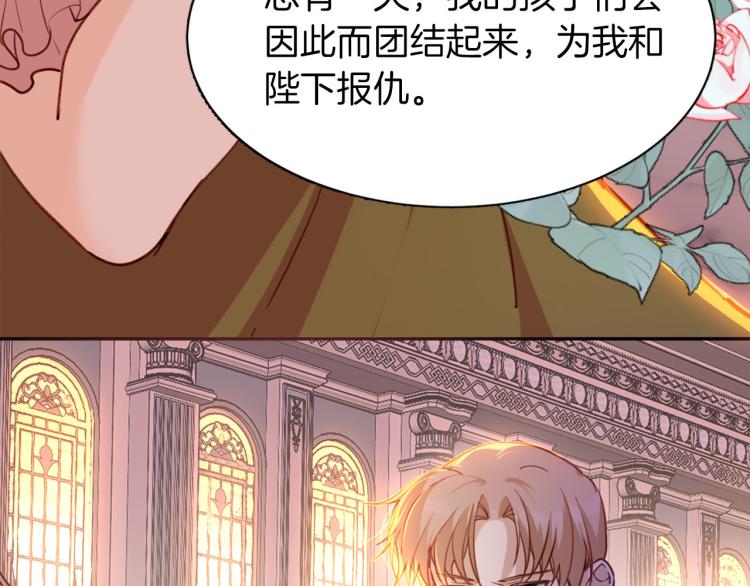 第77话 世上最昂贵的东西40