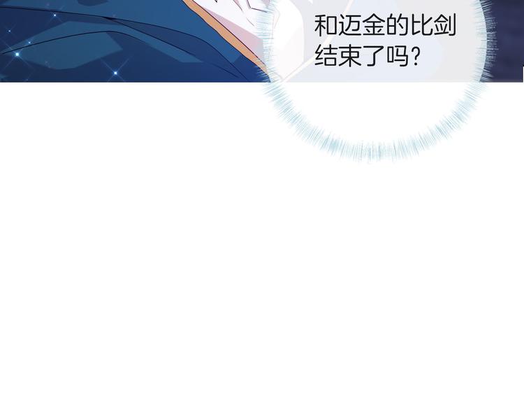 第58话 未婚妻83