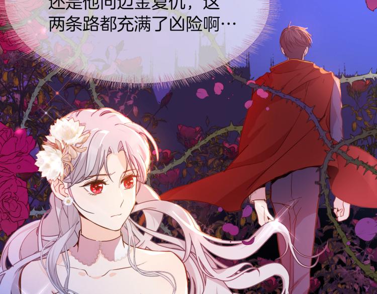 第76话 承诺23