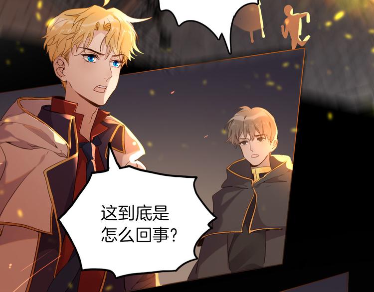 第45话 不会放弃7