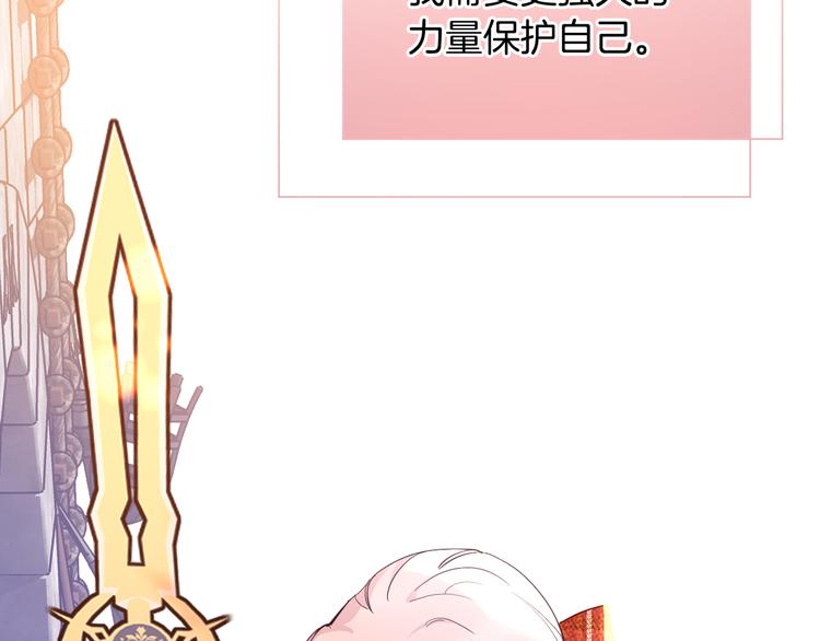 第69话 珍惜爱你的人95