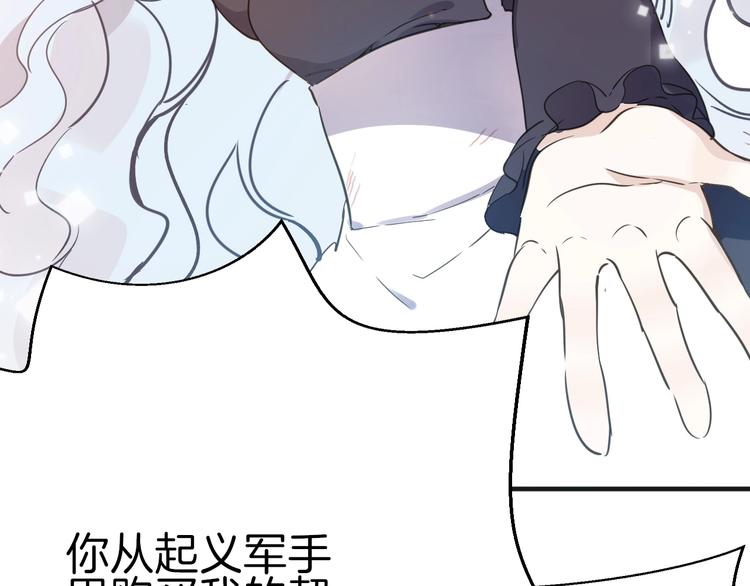 第4话 抉择116