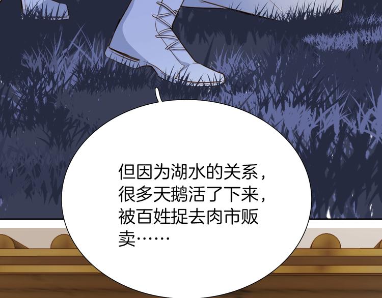 第9话 筹码5