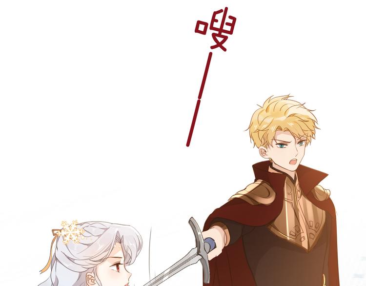 第37话 一起回宫74