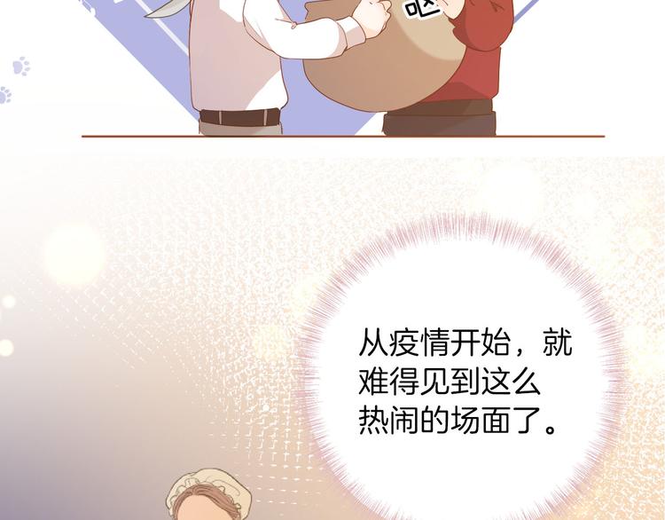 第56话 我会永远支持你50