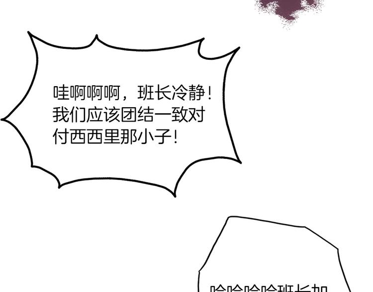 番外 寒假快乐54