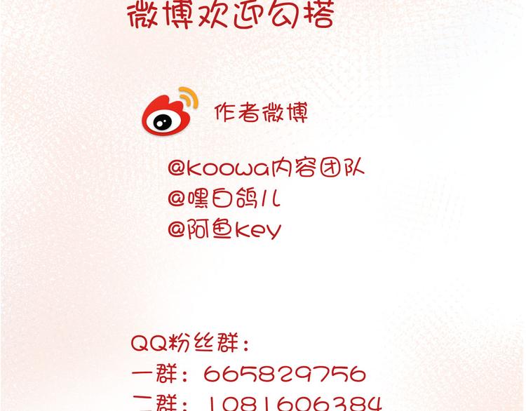 第40话 训练118