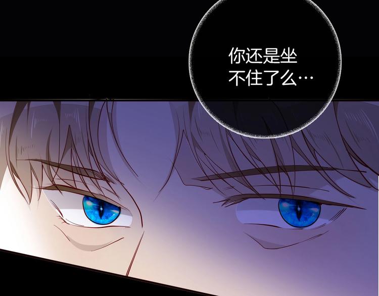 第61话真爱表白32