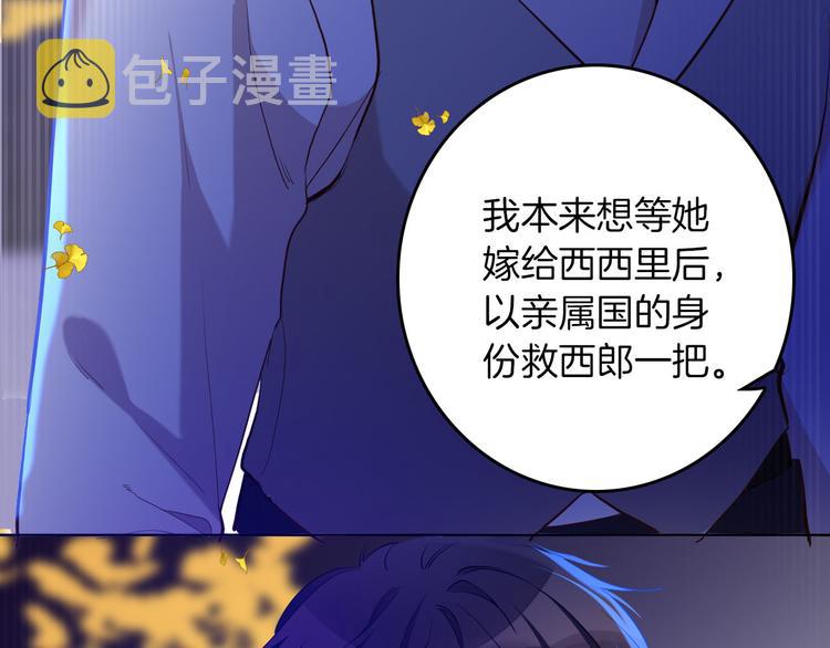 第59话 她配不上你42