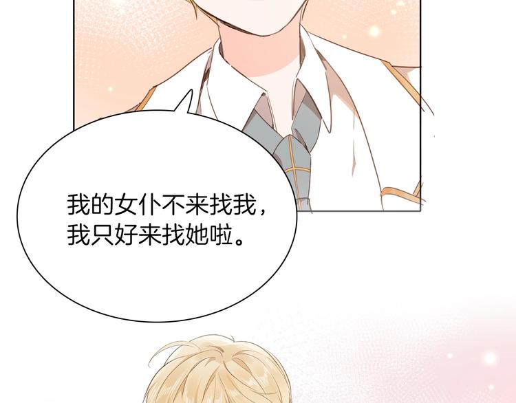 第14话 决心70